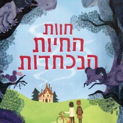 חוות החיות הנכחדות (MP3-Download) - קוסנטלי, ורוניקה