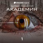 Академия - Серия 1 (MP3-Download)