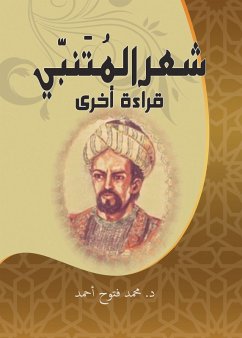 Al-Mutanabbi's poetry... another reading (eBook, ePUB) - Ahmed, Mohamed Fattouh