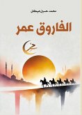 Al-Farouk Omar (eBook, ePUB)