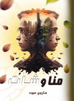 Cover skirmishes (eBook, ePUB)