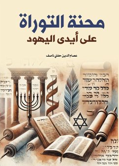 The ordeal of the Torah at the hands of the Jews (eBook, ePUB) - Nasef, Essam El-Din Hefny
