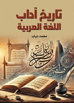 Cover History of Arabic Literature (eBook, ePUB)