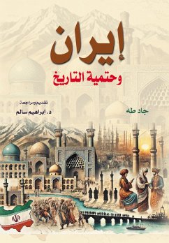 Iran and the inevitability of history (eBook, ePUB) - Taha, Jad