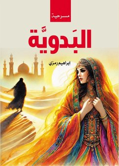Cover Bedouin (eBook, ePUB)