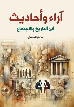 Opinions and discussions on history and society (eBook, ePUB) Cover Opinions and discussions on history and society (eBook, ePUB)
