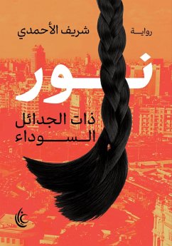 Cover Light (eBook, ePUB)