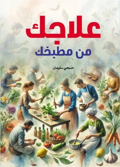 Your treatment from your kitchen (eBook, ePUB) - Suleiman, Sobhi