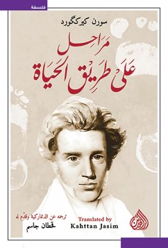Stages on the path of life (eBook, ePUB) - Kirkegaard, Søren