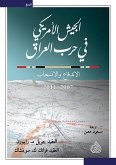 US Army in the Iraq War (eBook, ePUB)