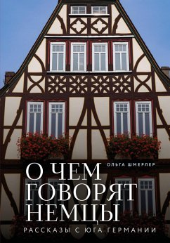 Cover O chem govoryat nemtsy. Rasskazy s yuga Germanii (eBook, ePUB)