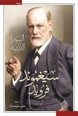 Sigmund Freud (eBook, ePUB)