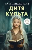 Ditya kulta (eBook, ePUB)