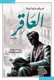 barren (eBook, ePUB)