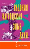 Zlye duhi (eBook, ePUB) Zlye duhi (eBook, ePUB)