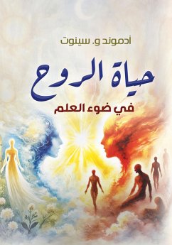The Life of the Spirit in the Light of Science (eBook, ePUB) Cover The Life of the Spirit in the Light of Science (eBook, ePUB)