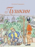 Pushkin i chizhik (eBook, ePUB)