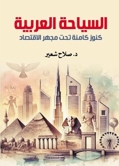 Arab tourism (eBook, ePUB) - Shaeer, Salah