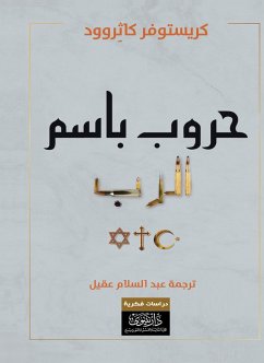 Cover Wars in the name of God (eBook, ePUB)