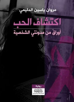 Cover Discovering Love - Pages from My Personal Blog (eBook, ePUB)