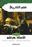 historiography (eBook, ePUB)