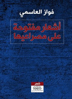 Cover Wide open poems (eBook, ePUB)