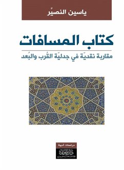 The Book of Distances - A Critical Approach to the Dialectic of Proximity and Distance (eBook, ePUB) - Al-Nassir, Yassin
