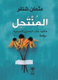 The Impostor - The Narrative Tricks of Jaber Al-Basri (eBook, ePUB)