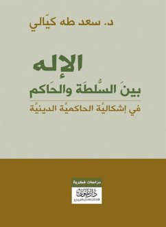 God between Authority and Ruler - On the Problem of Religious Sovereignty (eBook, ePUB) - Kayali, Saad Taha