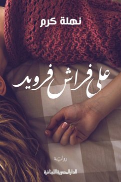 Cover On Freud's bed (eBook, ePUB)