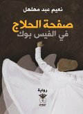 Al-Hallaj's Facebook page (eBook, ePUB)
