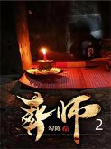 ¿¿2 (eBook, ePUB) ¿¿2 (eBook, ePUB)