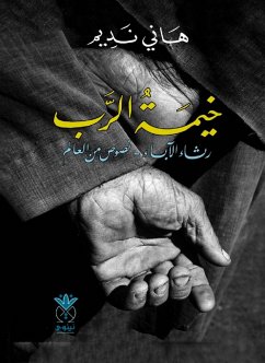 The Tabernacle of the Lord - Lamentation of the Fathers - Texts from the World (eBook, ePUB) - Nadeem, Hani