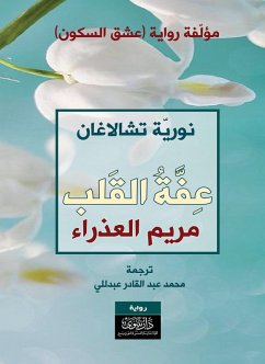 Chastity of the Heart - Virgin Mary (eBook, ePUB) - Çalagan, Nuriya