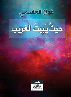 Where the stranger sleeps (eBook, ePUB) - Al-Asmi, Fawaz