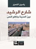 Rashid Street - Ain Al Madinah and Nazim Al-Nas (eBook, ePUB) Rashid Street - Ain Al Madinah and Nazim Al-Nas (eBook, ePUB)