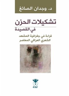 Formations of sadness in poetry - a reading of the geography of the contemporary Iraqi poetry scene (eBook, ePUB) - Al-Sayegh, Wajdan