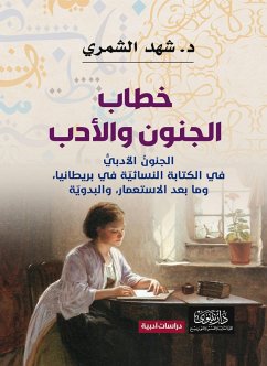 Cover Discourse on Madness and Literature - Literary Madness in the Women's Novel: In Britain, Postcolonialism, and the Bedouin (eBook, ePUB)