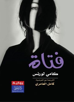 Cover girl (eBook, ePUB)