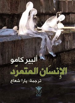 Cover rebellious man (eBook, ePUB)