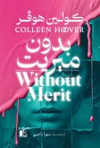 Without Merit (eBook, ePUB) Without Merit (eBook, ePUB)