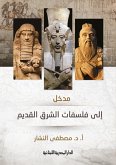 Introduction to the philosophies of the ancient East (eBook, ePUB) Introduction to the philosophies of the ancient East (eBook, ePUB)