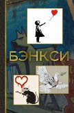 Benksi (eBook, ePUB) Benksi (eBook, ePUB)
