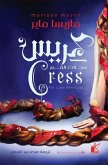 the lunar chronieles - Cress (eBook, ePUB) the lunar chronieles - Cress (eBook, ePUB)
