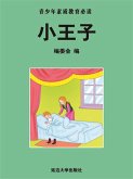 ¿¿¿(¿¿¿) (eBook, ePUB) ¿¿¿(¿¿¿) (eBook, ePUB)