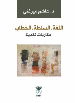 Cover Language, Power, and Discourse - Critical Approaches (eBook, ePUB)