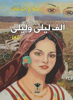 One Thousand and One Nights (eBook, ePUB) - Al-Dakkak, Salah