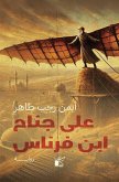 Ali Janah Ibn Firnas (eBook, ePUB) Ali Janah Ibn Firnas (eBook, ePUB)
