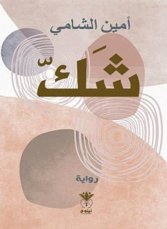 Cover doubt (eBook, ePUB)