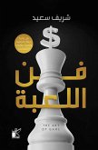 Art of the game (eBook, ePUB) Art of the game (eBook, ePUB)